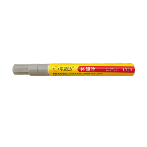 Xide Sheng Bicycle Special Oil-based Scratch Repair and Restoring Pen, Waterproof and Sun-resistant Touch-up Magic
