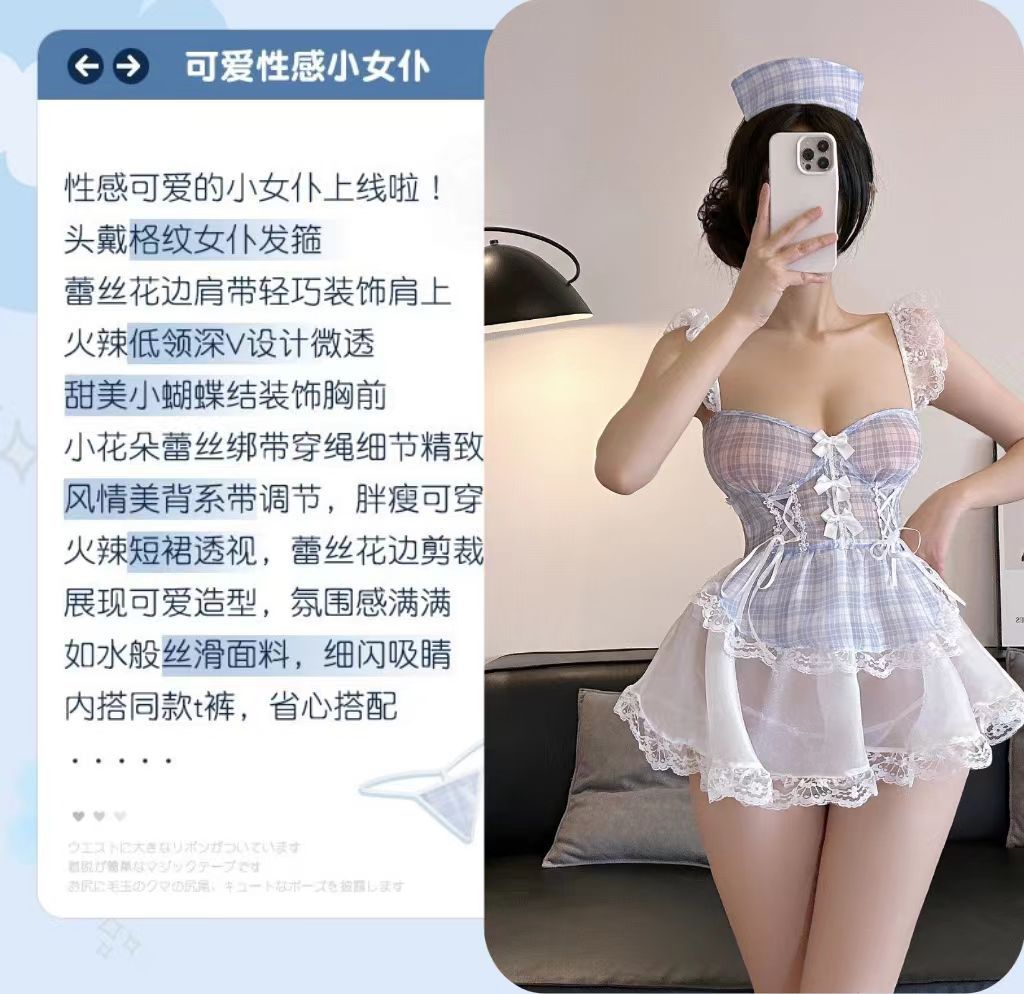 Lace Maid Costume Lingerie Set with Sling Dress and White Butterfly Stockings — detail image 6