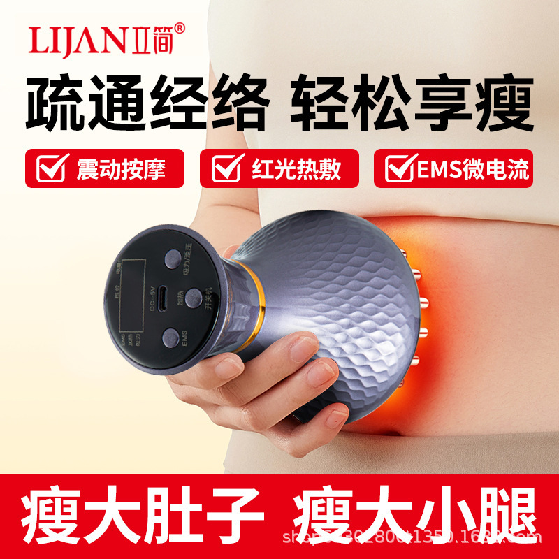 立简30档电动经络刷疏通按摩仪器刷肚子刷腿防水升级小红书抖音|undefined