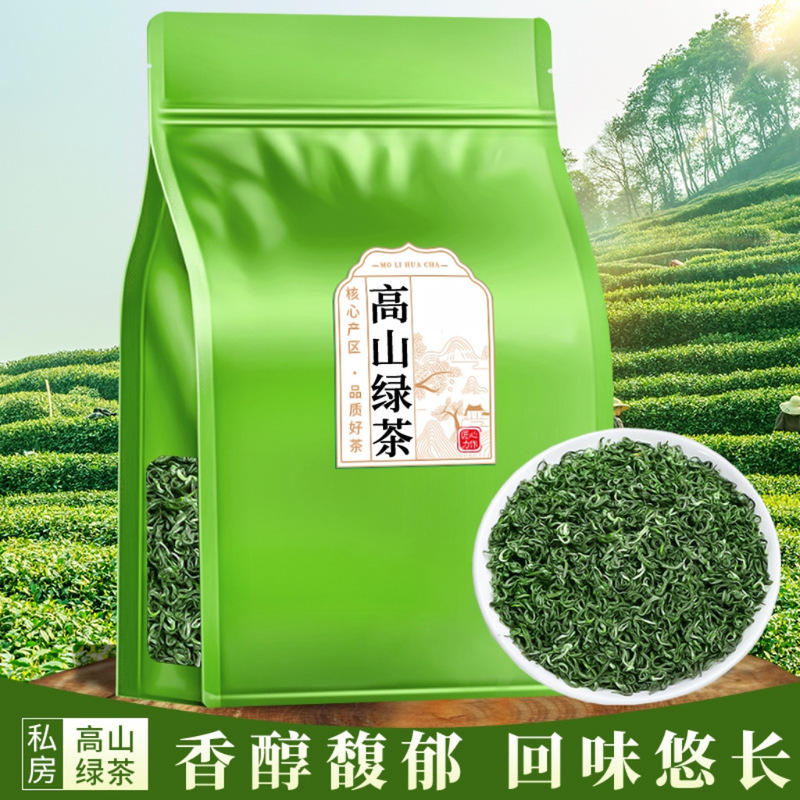 Authentic High Mountain Cloud Green Tea, New Tea, Pre-Harvest Tea, Biluochun Strong-Flavor Green Tea, Roasted Young Tea, Bulk Wholesale Authentic High Mountain Cloud Green Tea, New Tea, Pre-Harvest Tea, Biluochun Strong-Flavor Green Tea, Roasted Young Tea, Bulk Wholesale