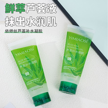 YIMIAOSI�J�C�aˮ���z100g�J�C�z�aˮ�������������aˮ��˪