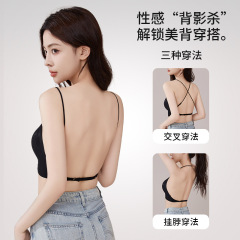 无痕隐形大露背美背吊带内衣女无钢圈带胸垫果冻软支撑聚拢文胸罩