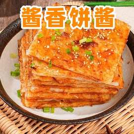 土家酱香饼酱料酱煎饼手抓饼家用烤冷面果子千层饼调味酱商用家用