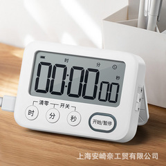 LISSA充電タイマーは学生に自律的に問題を作るように注意します。