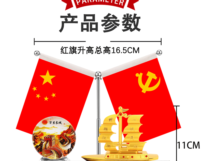 Alloy boat smooth car decoration five-star small red flag inspirational office desktop decoration car aromatherapy decoration