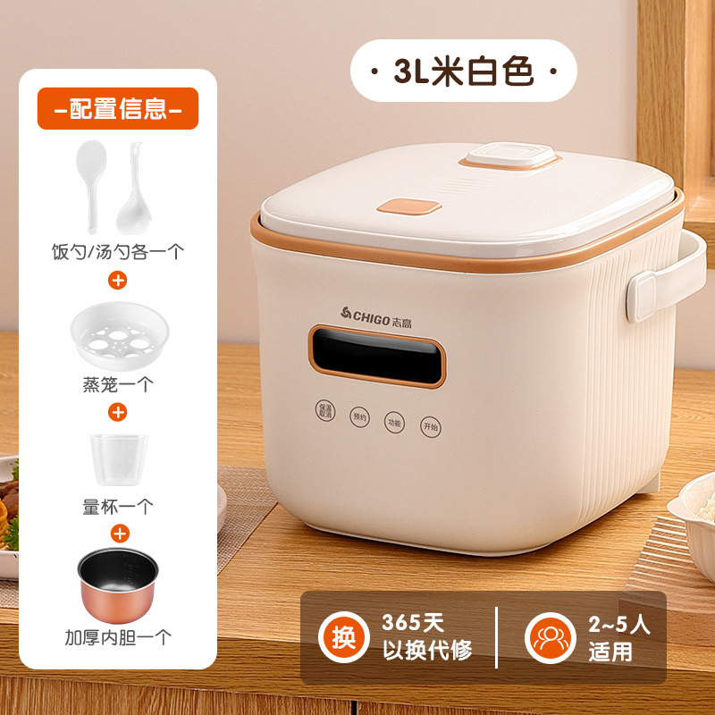 Zhigao mini cocina de arroz inteligente multi-funcional olla antiadherente 3L pequeña cocina de arroz hogar regalo fábrica al por mayor image 10