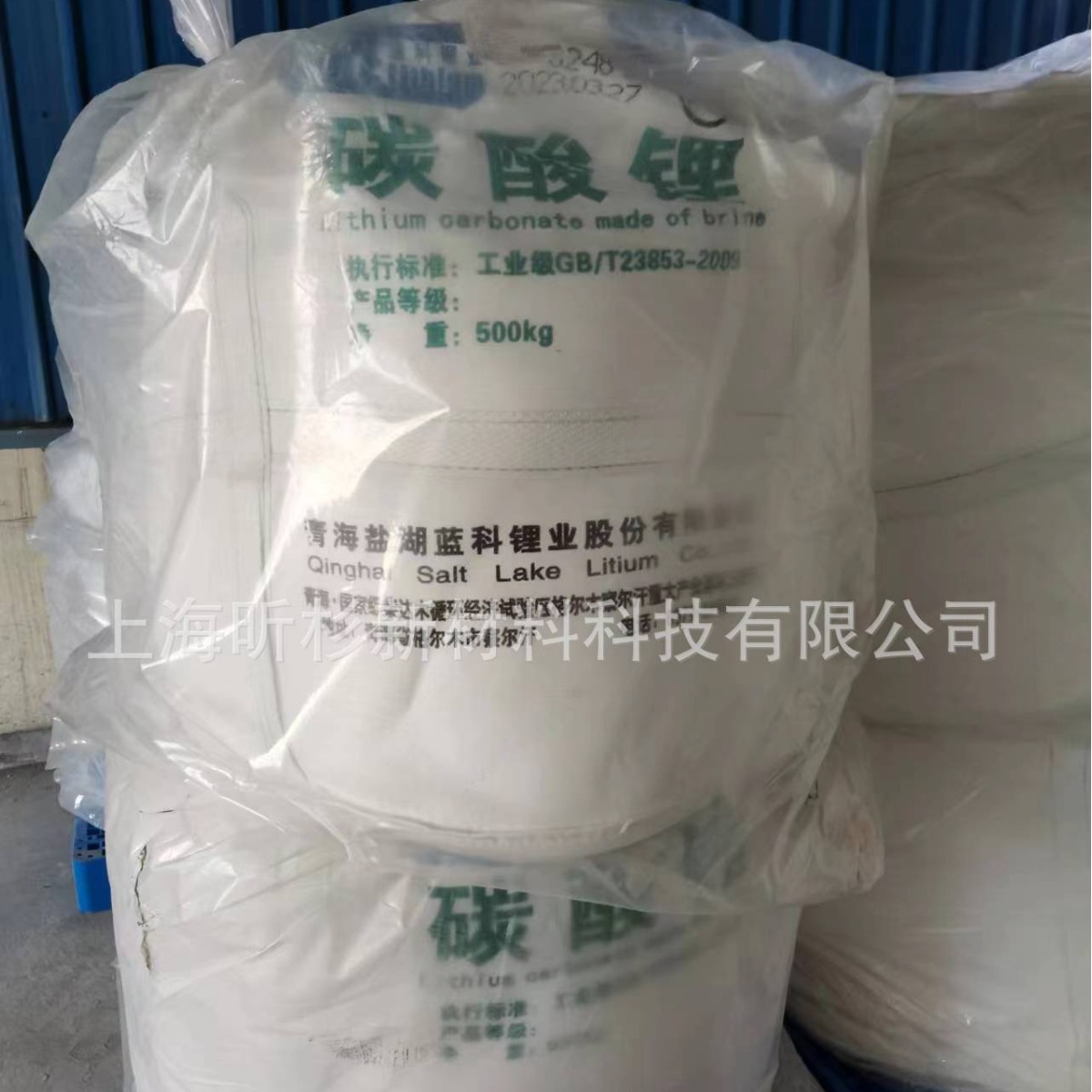 供应工业级碳酸锂建材碳酸锂微粉碳酸锂电池级碳酸锂高纯碳酸锂