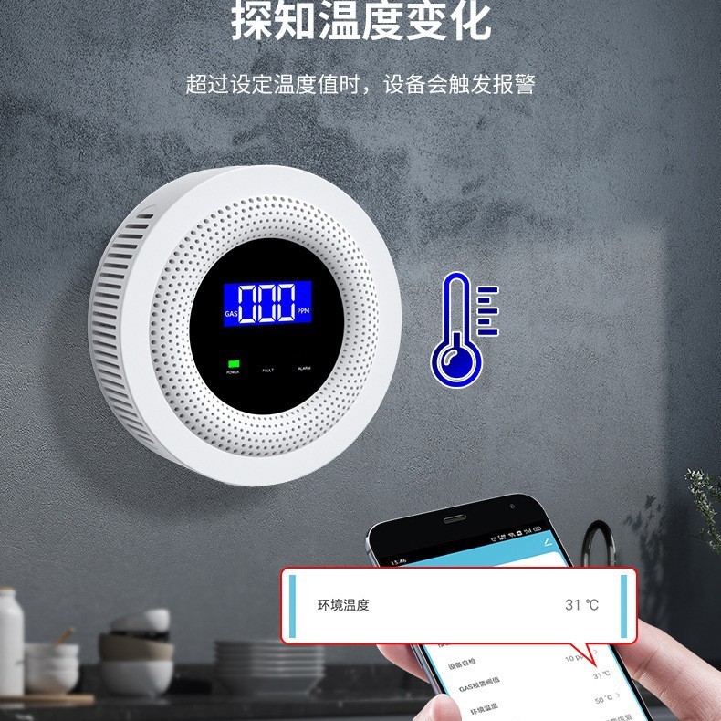Tuya wifi ガス警報器家庭用可燃性ガス天然ガスガス漏れ警報器電磁弁|undefined