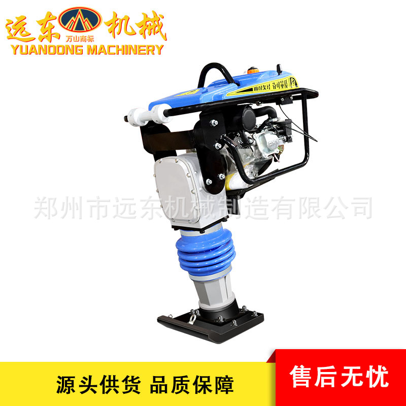 手扶式小型柴油冲击夯 电动立式冲击夯路面振动夯沥青夯实打夯机