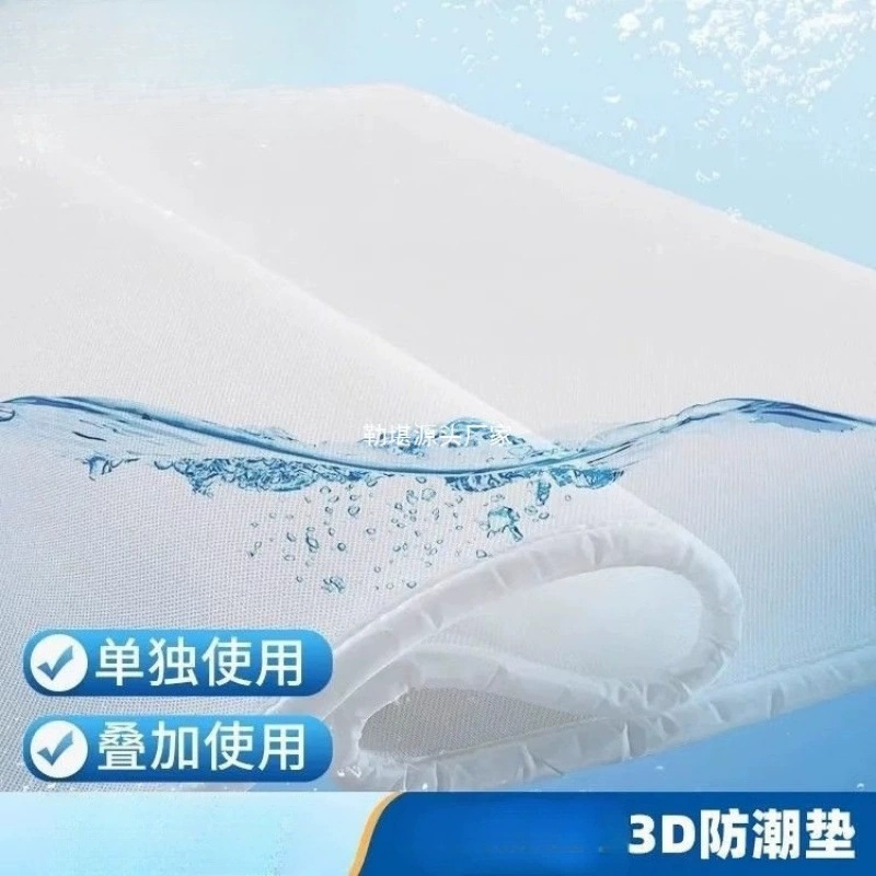 Популярный ультратонкий немецкий шелковый матрас из воздушного волокна, моющийся детский студенческий общежитие, дышащий охлаждающий коврик, тонкий коврик