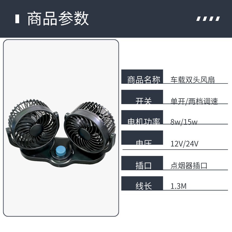 New Car-Mounted Silent Mini Fan 12V24V Ultra-Quiet Mini Black Car-Mounted Silent Fan
