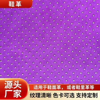 鞋革PU皮鞋女士鞋护士鞋皮革家具服饰运动鞋人造革服饰面料可定制
