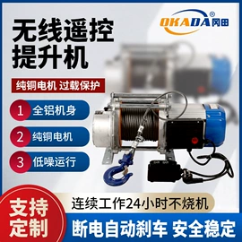 起重葫芦;起重装卸设备;起重链条