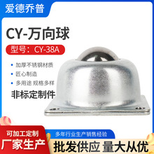 CY-38A ݔ���� �f�����S�Л_���f��݆�����Ŀ���ˮ���L��ţ���S��