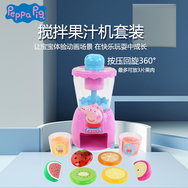 Piggy play House Peppa pastel de cumpleaños sensor infrarrojo control remoto luz que sopla la vela madre y el bebé al por mayor