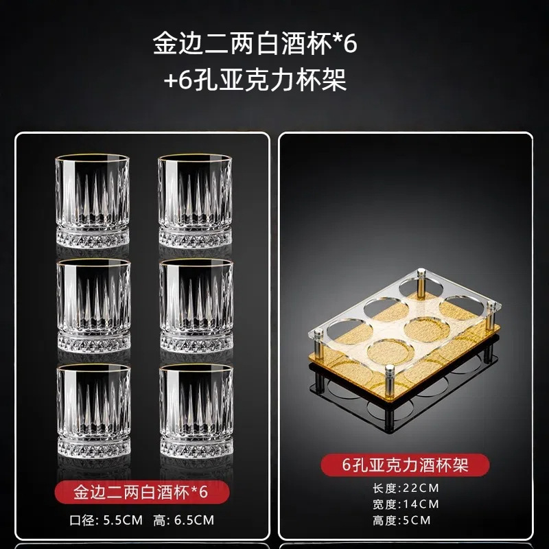 Dos dos tazas de licor blanco conjunto doméstico lujo ligero de alta calidad 2 tazas de una taza pequeña taza de cerveza de licor de cerveza