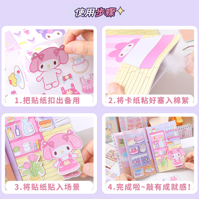 Libro tranquilo sin cortes de La Niña de Sanrio en caja coolomi Doudou Toy Book para niños DIY materiales hechos a mano