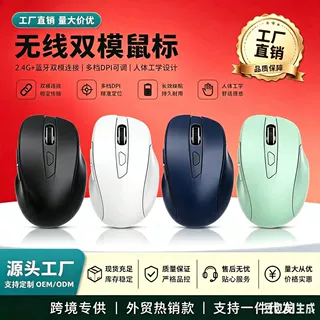 定制logo适用华为无线蓝牙静音鼠标ipad电脑通用办公电竞充电双模