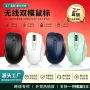 华为蓝牙静音双模鼠标