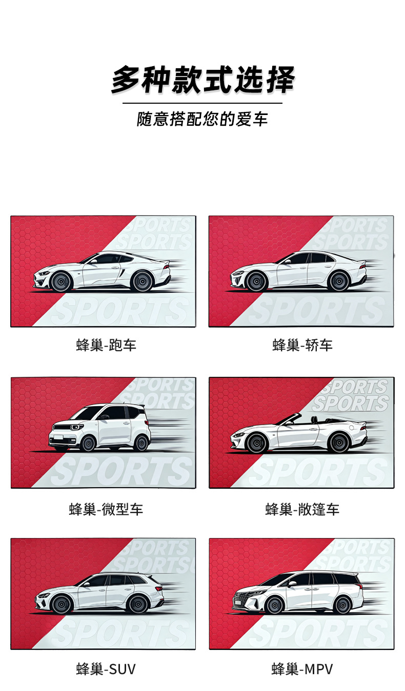 Honeycomb Series PVC Car Decorative Mat with UV Printed Pattern, Non-Slip Center Console Storage Mat, Personalized Car Anti-Slip Mat