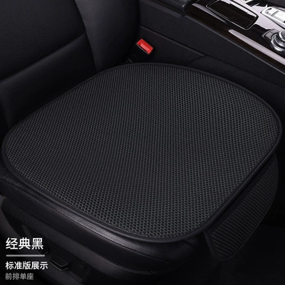 Seat cushion, seat cover — Seat Cushion Breathable Car Cushion - classic-black-front-row-single-piece