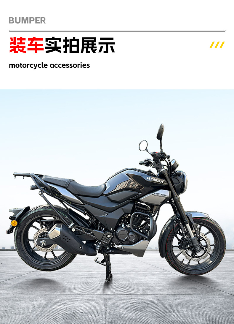 Motorcycle Bumper Front Guard for Honda 190TR