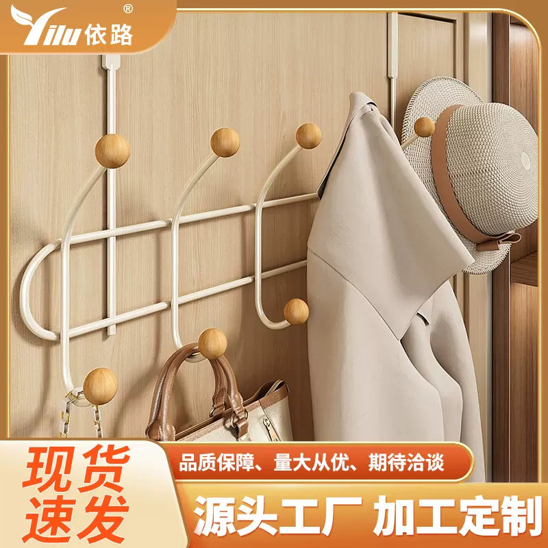 ins家用墙面无痕彩珠挂钩 创意门背后收纳衣帽钩 门后挂钩挂衣架