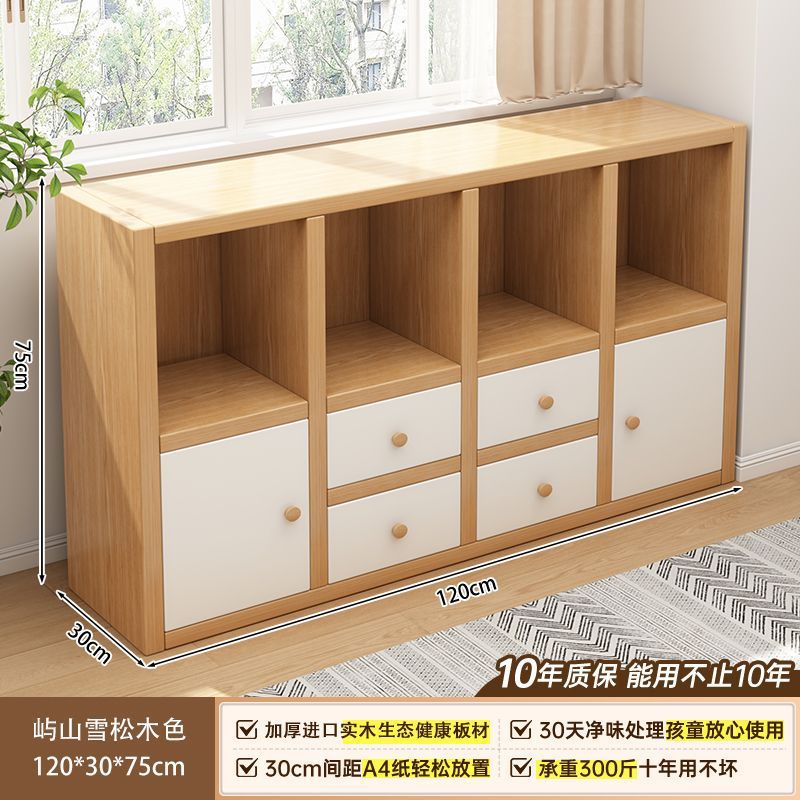 [업그레이드 생태보드] Yushan 삼나무색 120*30*75