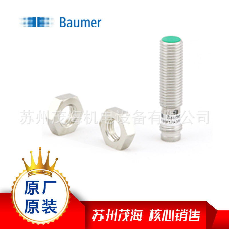 现货供应堡盟 Baumer模块  工控机 全线产品O300.RP.T-GW1J.72CU