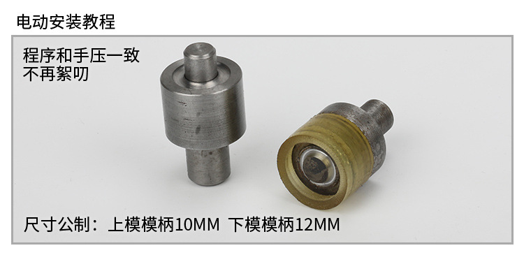 铜气眼带钻气眼_10