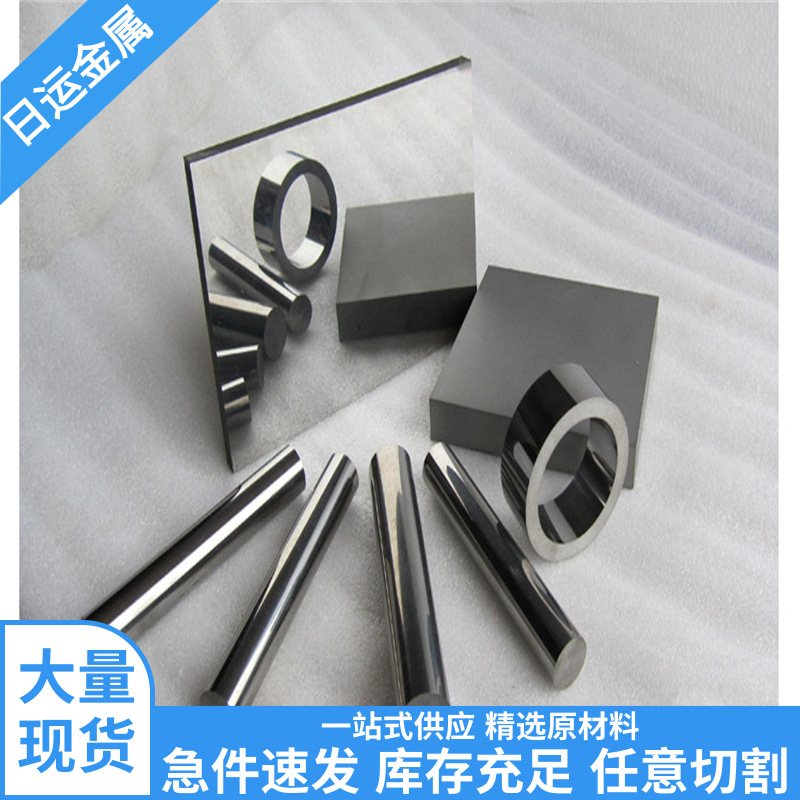 厂家直销YG20钨钢板钨钢棒钨钢条YG20C硬质合金抗冲击性强规格全