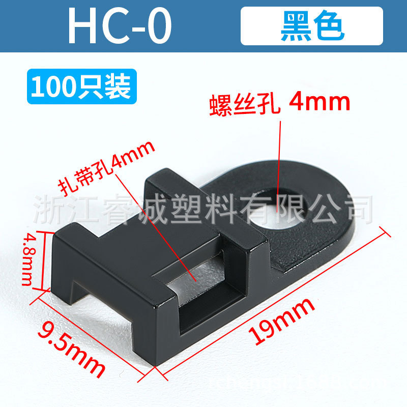 サドル形タイ固定座ねじ金HC-01S -2 -3- 4- 5- 7形電線クリップ|undefined