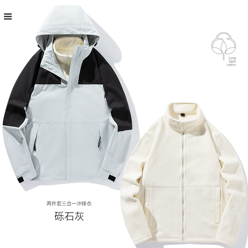 Cal de grava (para hombres y mujeres)