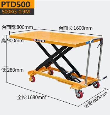 Avtomobil fırlanan platformaları | hydraulic oil pressure trolley - 500kg-large-table-ptd500a