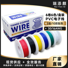 �羳���Qֱ��6��6ɫ/���bPVC��Ӿ�30-16AWG��a�~��ģ�B�Ӿ�OK��