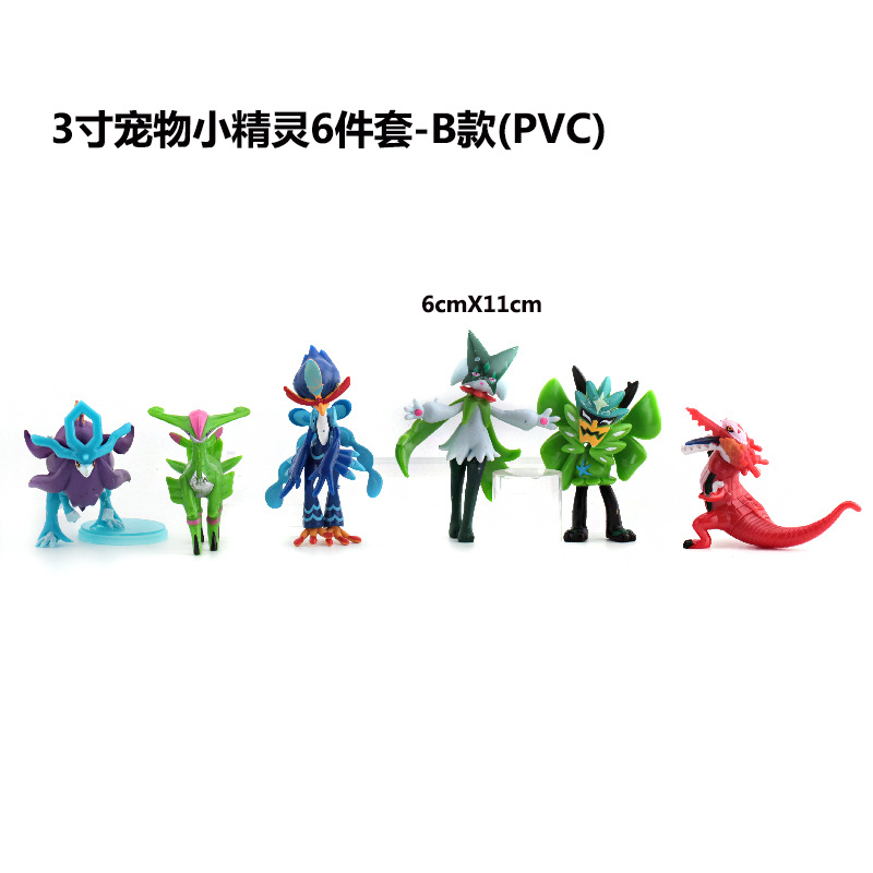 Juego de 6 piezas elfo para mascotas de 3 pulgadas-tipo B (PVC)