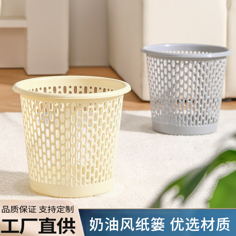 Cream wind wastebasket household wholesale uncovered living room toilet toilet thickened trash can plastic trash can wholesale