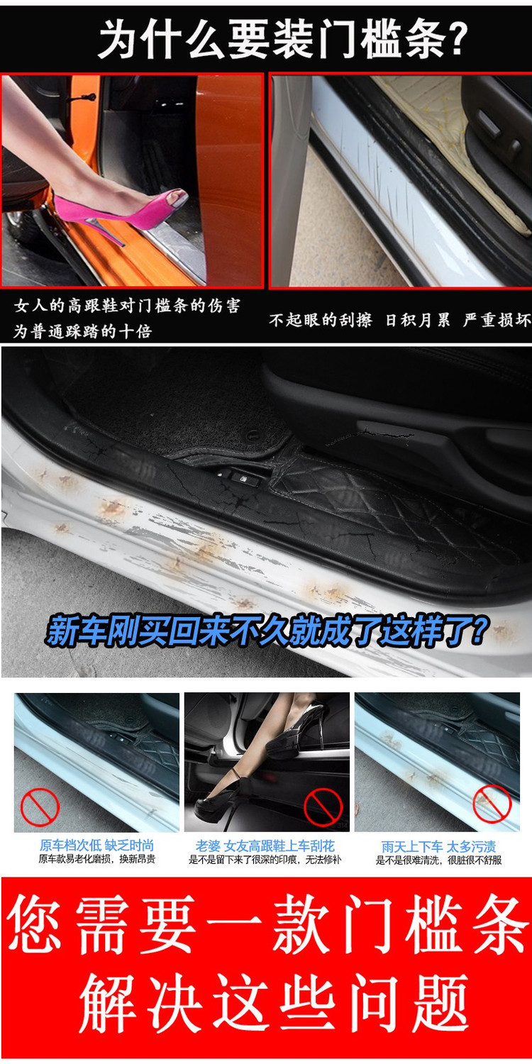 Suitable for Changan CS55Plus Car Interior Stainless Steel Supplies Explosive Change Trunk Guard Plate Threshold Bar Welcome Pedal