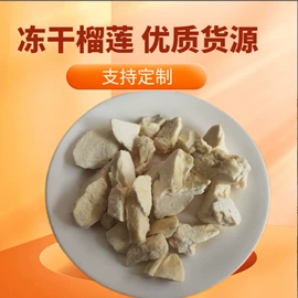 草莓干;其他果干蜜饯;桃干