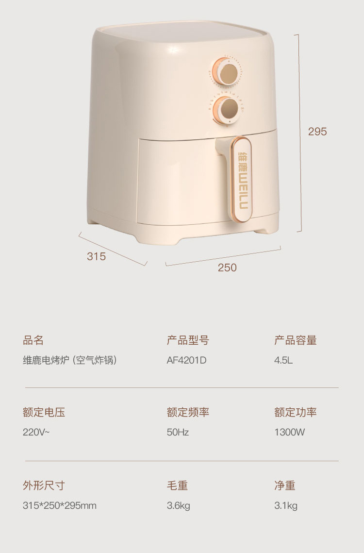 4201详情_10.jpg