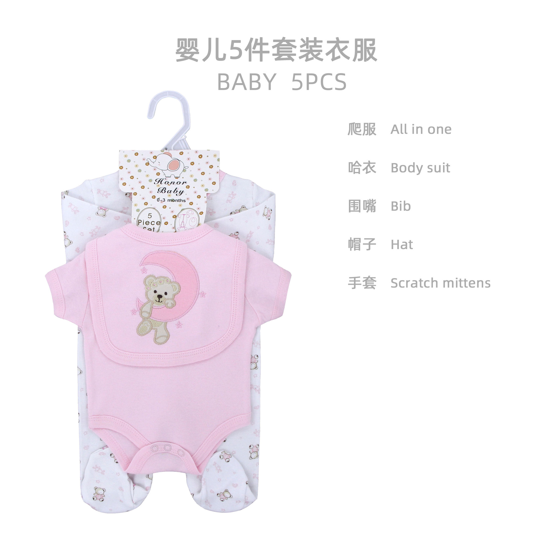 Conjunto de ropa para recién nacido, pelele de algodón puro, mono para bebé, ropa de bebé, ropa infantil transfronteriza europea y americana