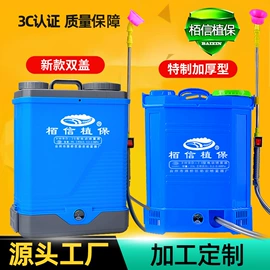 农机配件;植保机械;往复泵