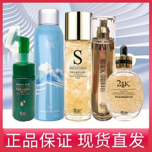 ��Ȫ�ٷ���Ş����Ʒ�aˮˬ�wˮ���A���b���yƷ�o�wƷ�پW�������b