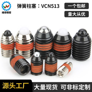 �S�澫��VCN513���͏��������г������N픽zSPRRS/SPRM/SPRH/SPRF