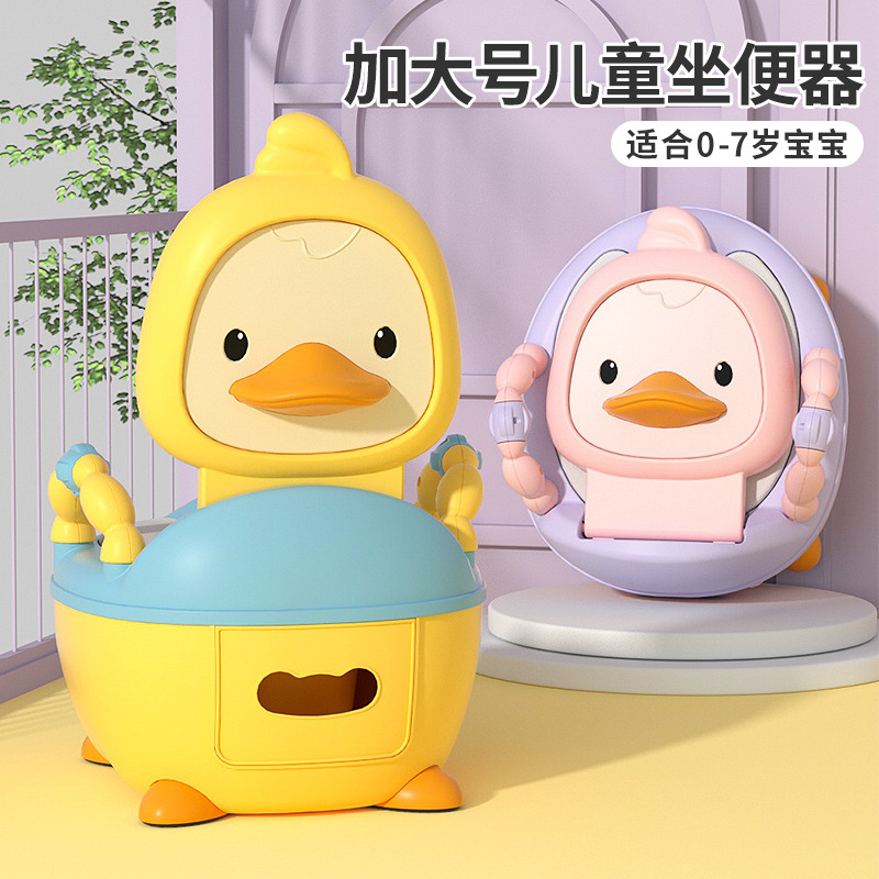Little Yellow Duck Children's Toilet Drawer Type Baby's Toilet Pot Urine Pot Children's Toilet Splash-proof Toilet