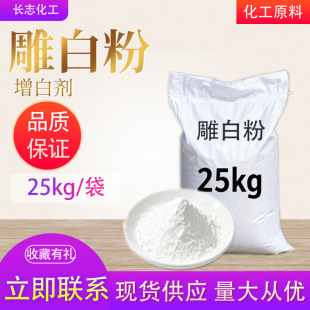 ��׷� ���I��98% ӡȾ��Ⱦ��߀ԭ�� ���׉K 25KG/Ͱ�b/���b���