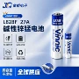 松柏vinnicl828f27a呼叫器电池