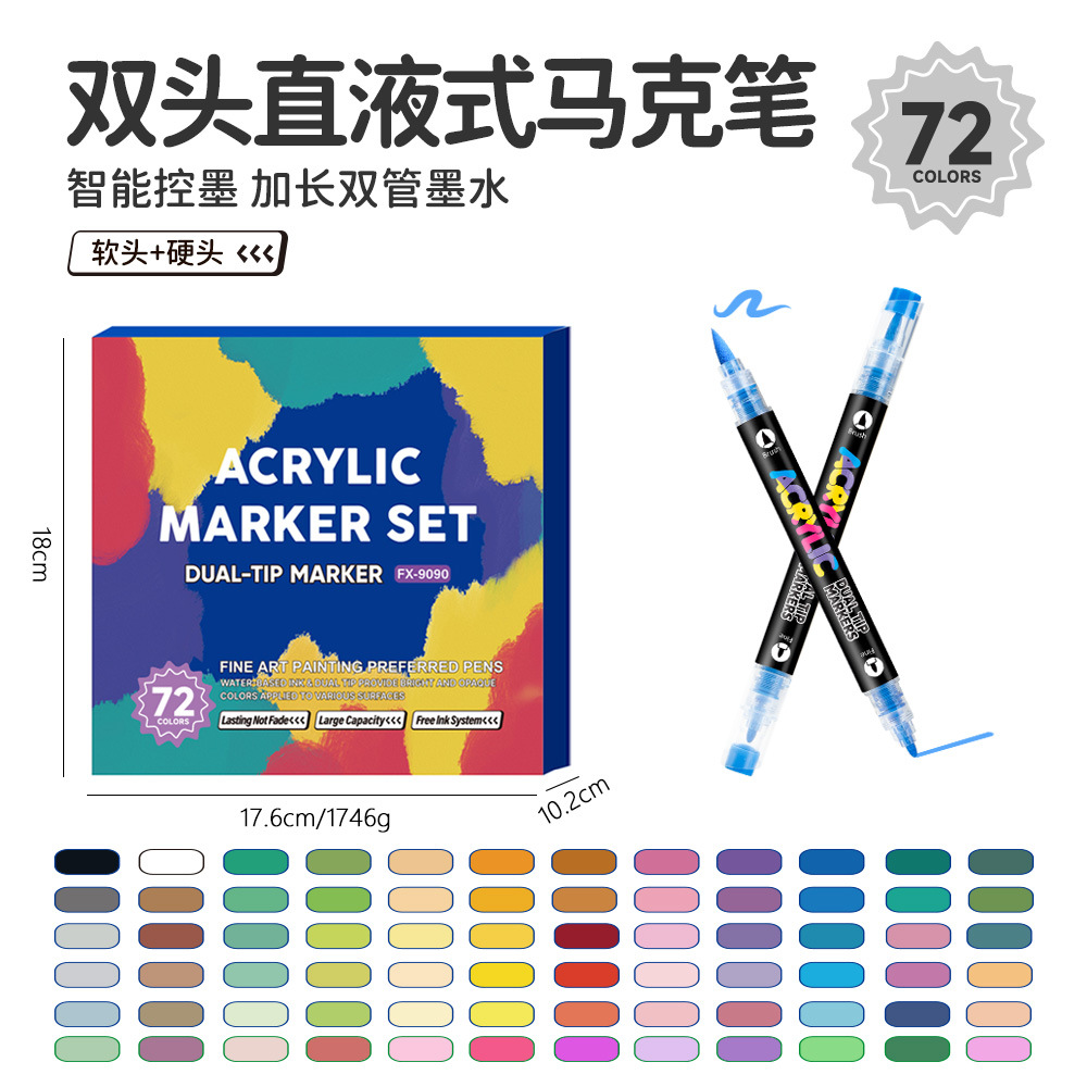 Caja de pluma de acrílico líquido recto de doble cabeza, conjunto de pluma de graffiti de cabeza dura especial para estudiantes de pintura de cabeza blanda