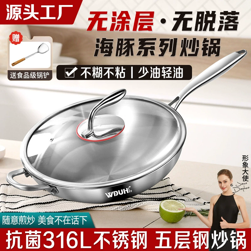 Непокрытый антипригарный горшок 316L из нержавеющей стали для домашнего использования с круглым дном