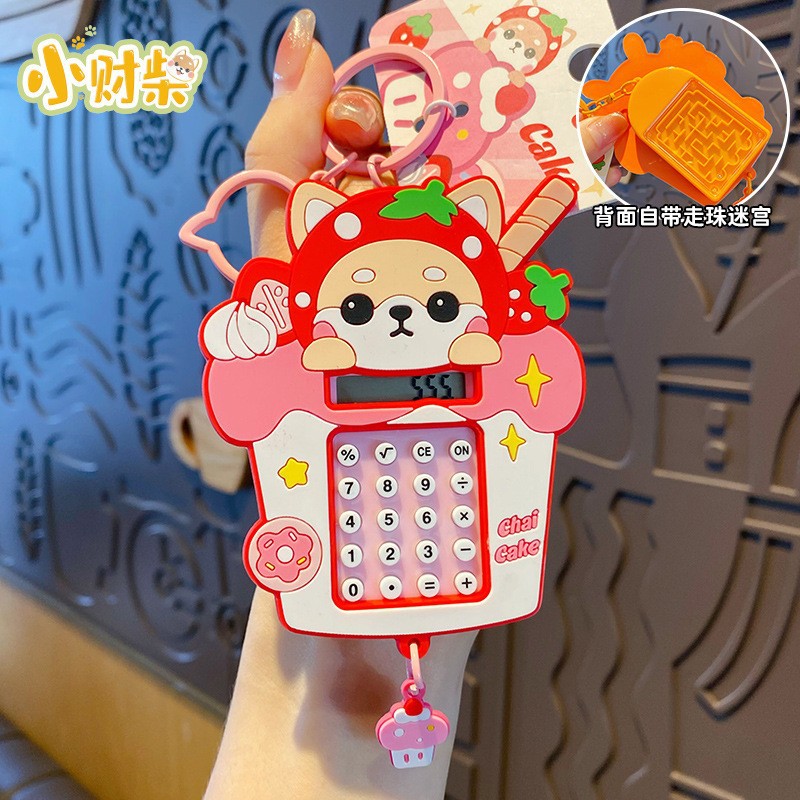 정품 Xiaocai Chai 케이크 컴퓨터 펜던트-Chai Xiaoberry